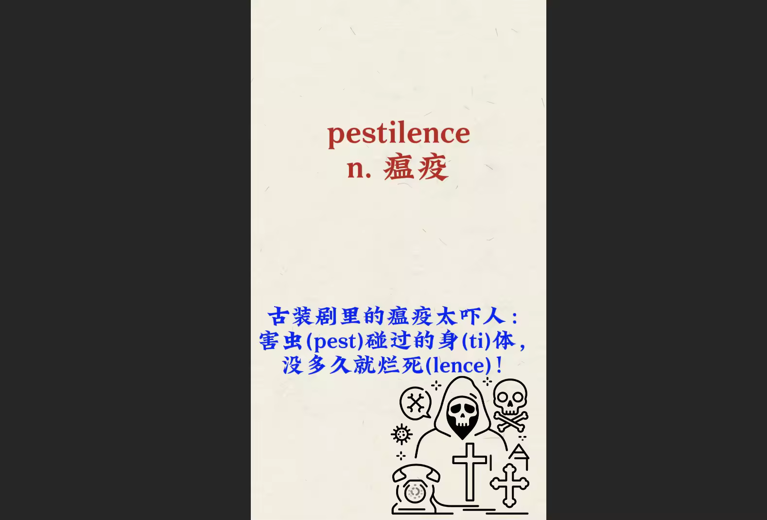 单词滑入大脑工作流-抖微学堂AI