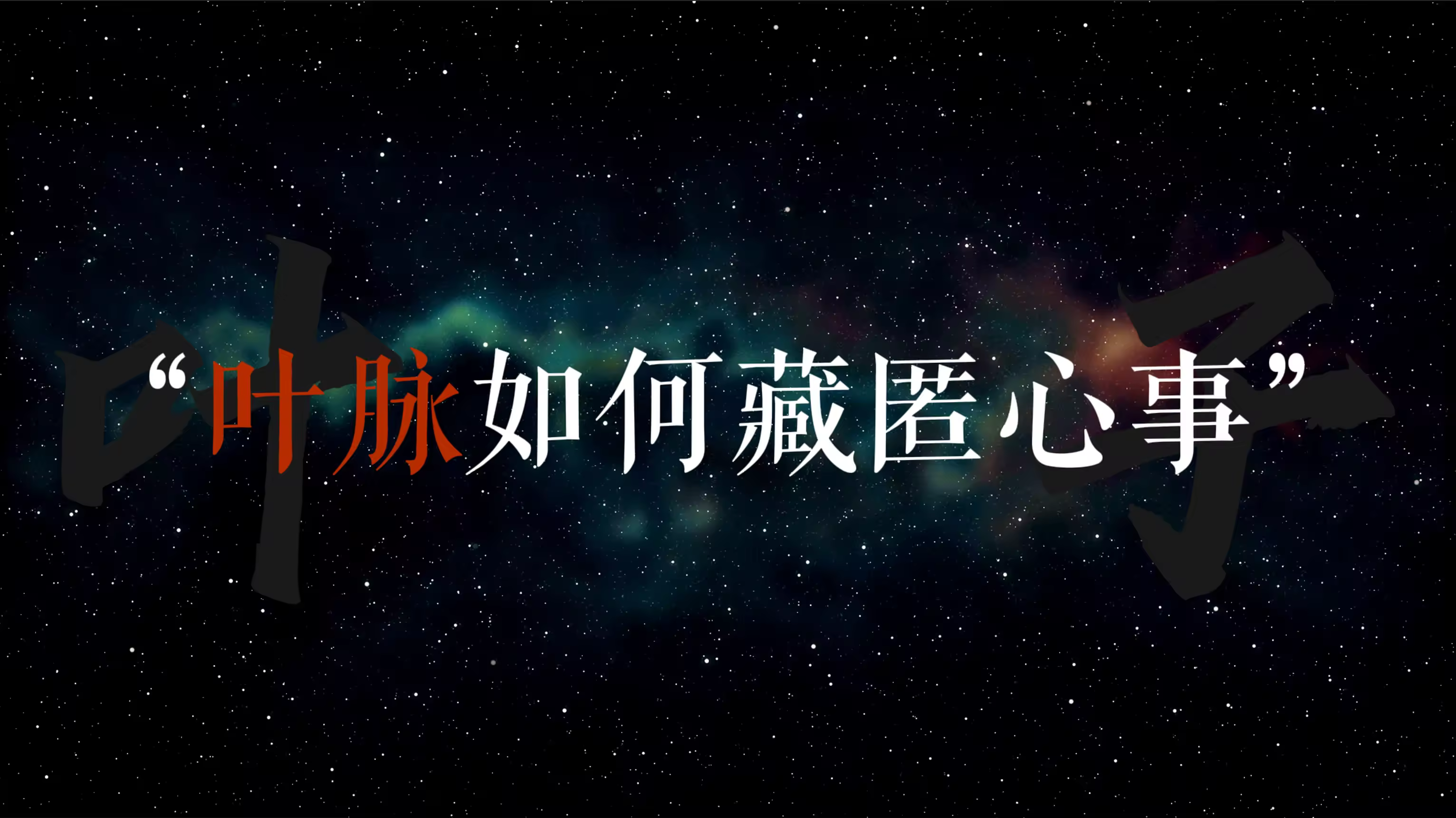诗集视频-抖微学堂AI